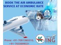 king-air-ambulance-in-raipur-with-advanced-medical-aid-support-small-0